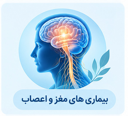 درمان سردرد، افسردگی، اضطراب و....